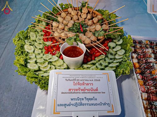 ภาพ No.198332:พิธีถวายภัตตาหารเป็นสังฆทาน แด่พระธรรมยาตรา ณ อนุสรณ์สถานบางปลา วัดบางปลา อำเภอบางเลน จังหวัดนครปฐม ในโครงการธรรมยาตรา กตัญญูบูชา มหาปูชนียาจารย์ พระมงคลเทพมุนี(สด จนฺทสโร) พระผู้ปราบมาร อนุสรณ์สถาน 7 แห่ง ปีที่ 13 วันที่ 20 มกราคม พ.ศ. 2568