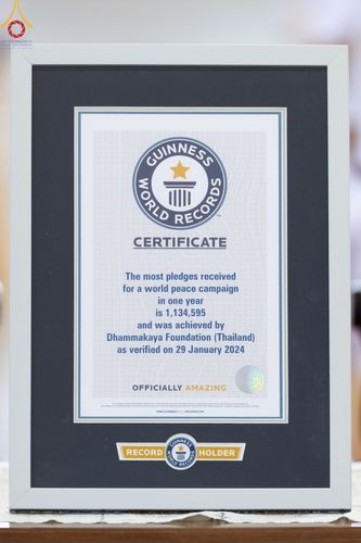ภาพ No.124566:พิธีถวายรางวัล Guinness World Records "สถิตินั่งสมาธิและร่วมลงชื่อเพื่อสร้างสันติภาพโลก ด้วยจำนวนคนที่มากที่สุดในโลก" ณ สภาธรรมกายสากล วัดพระธรรมกาย วันมาฆบูชา เสาร์ที่ 24 กุมภาพันธ์ พ.ศ. 2567