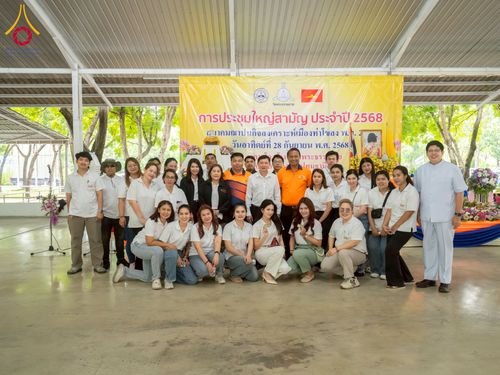 ภาพ No.248171:วันอาทิตย์ที่ 28 กันยายน พ.ศ. 2568 การประชุมใหญ่สามัญ ประจำปี 2568 สมาคมฌาปนกิจสงเคราะห์เมืองท่าโขลง พ.ศ.2565 ณ วัดพระธรรมกาย อ.คลองหลวง จ.ปทุมธานี