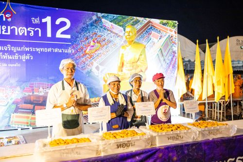 ภาพ No.115064:พิธีถวายภัตตาหารเป็นสังฆทาน แด่คณะพระธรรมยาตรา ปีที่ 12 วันที่ 19 มกราคม พ.ศ. 2567 ณ วัดโบสถ์(บน) บางคูเวียง จ.นนทบุรี