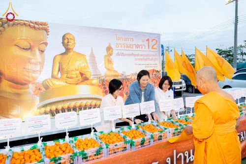 ภาพ No.118874:พิธีถวายภัตตาหารเป็นสังฆทาน แด่คณะพระธรรมยาตรา ปีที่ 12 วันที่ 26 มกราคม พ.ศ. 2567 ณ อนุสรณ์สถานบางปลา จ.นครปฐม