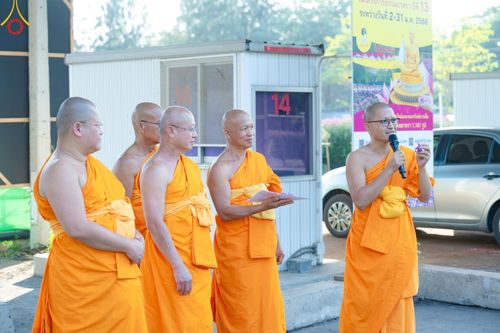 ภาพ No.186300:จิตอาสาอนุรักษ์สิ่งแวดล้อม รับบุญเก็บดอกเบญจทรัพย์ เพื่องานต้อนรับพระธรรมยาตรา ณ "ทุ่งสวรรค์ ตะวันฉาย" วัดพระธรรมกาบ วันที่ 22 ธันวาคม พ.ศ. 2567