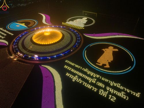 ภาพ No.122226:พิธีจุดประทีปถวายเป็นพุทธบูชา และบูชาธรรมมหาปูชนียาจารย์ พระมงคลเทพมุนี(สด จนฺทสโร) ในโครงการธรรมยาตรา กตัญญูบูชา มหาปูชนียาจารย์ พระมงคลเทพมุนี(สด จนฺทสโร) พระผู้ปราบมาร อนุสรณ์สถาน 7 แห่ง ปีที่ 12 วันที่ 31 มกราคม พ.ศ. 2567 ณ วัดพระธรรมกาย จ.ปทุมธานี (