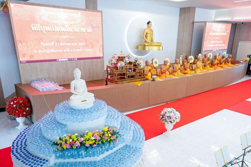 ภาพ No.241420:วันเสาร์ที่ 23 สิงหาคม พ.ศ. 2568 พิธีบุพเปตพลีนานาชาติ ปีที่ 12 ณ ศูนย์ปฏิบัติธรรมภาคใต้ อ.บางกล่ำ จ.สงขลา