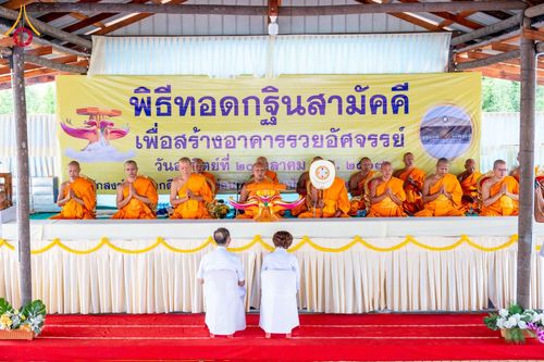 ภาพ No.166819:พิธีทอดกฐินสามัคคีสร้างทุกสิ่ง ณ ที่พักสงฆ์บ้านโคกดีปลี (ศูนย์อบรมเยาวชนปัตตานี)  วันอาทิตย์ที่ 20 ตุลาคม พ.ศ. 2567