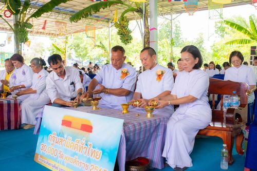 ภาพ No.165417:พิธีทอดกฐิน ณ วัดพุทธิสารโนนทอง อ.คอนสวรรค์ จ.ชัยภูมิ ในโครงการกฐินสามัคคีทั่วไทย 30,000 วัด บูชาธรรม 80 ปี หลวงพ่อธัมมชโย โดยคณะศิษยานุศิษย์วัดพระธรรมกาย วันที่ 21 ตุลาคม พ.ศ. 2567