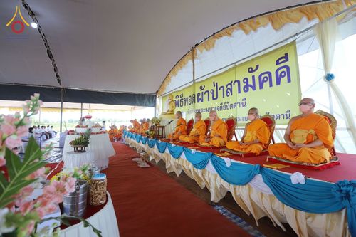 ภาพ No.76199:พิธีกลั่นแผ่นดินสร้างมหาเจดีย์ปัตตานี , พิธีตักบาตรแด่พระภิกษุสงฆ์ 159 รูป ,  พิธีทอดผ้าป่า , พิธีโปรยรัตนชาติ ,  พิธีจุดประทีปถวายเป็นพุทธบูชา ณ ศูนย์อบรมเยาวชนปัตตานี จ.ปัตตานี วันอาทิตย์ที่ 5 กุมภาพันธ์ พ.ศ.2566