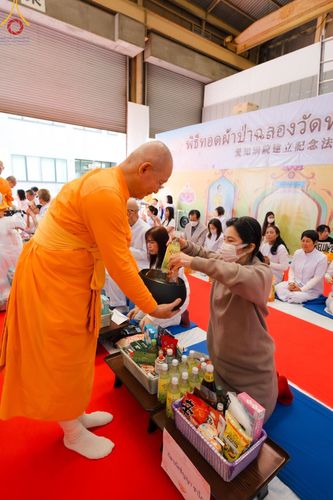 ภาพ No.133025:พิธีทอดผ้าป่าสามัคคีฉลองครบ 13 ปี วัดพระธรรมกายไอจิ แด่คณะพระภิกษุสงฆ์ 12 วัด ศูนย์สาขาทั่วภาคพื้นญี่ปุ่น วันที่ 31 มีนาคม พ.ศ. 2567