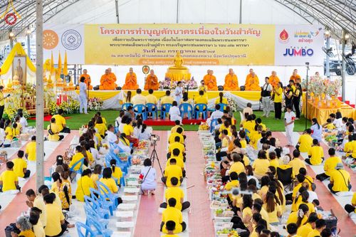 ภาพ No.146449:มหาสังฆทานถวายเป็นพุทธบูชาครั้งยิ่งใหญ่ โครงการทำบุญตักบาตร เพื่อถวายเป็นพระราชกุศล เนื่องในโอกาสมหามงคลเฉลิมพระชนมพรรษา พระบาทสมเด็จพระเจ้าอยู่ห้วฯ ทรงเจริญพระชนมพรรษา 6 รอบ 72 พรรษา