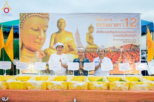 ภาพ No.118727:พิธีถวายภัตตาหารเป็นสังฆทาน แด่คณะพระธรรมยาตรา วันที่ 25 มกราคม พ.ศ. 2567 ณ อนุสรณ์สถานบางนางแท่น จ.นครปฐม