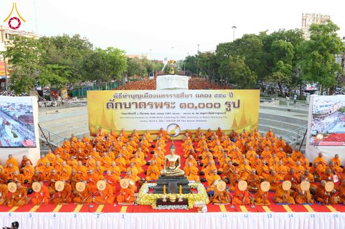 ภาพ No.312560:วันอาทิตย์ที่ 8 มีนาคม พ.ศ.2569 ทำบุญเมืองนครราชสีมา 558 ปี ตักบาตรพระ 10,000 รูป