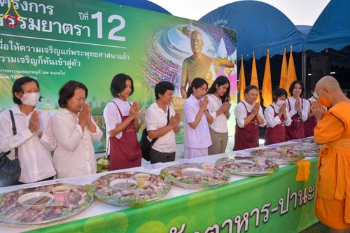 ภาพ No.109892:ถวายภัตตาหารเป็นสังฆทาน แด่คณะพระธรรมยาตราฯ ปีที่ 12 วันที่ 11 มกราคม พ.ศ. 2567 ณ อนุสรณ์สถานคลองบางนางแท่น  อ.สามพราน จ.นครปฐม