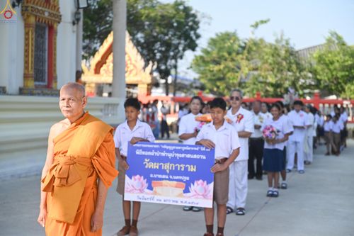 ภาพ No.293356:วันที่ 12 มกราคม พ.ศ. 2569 พิธีทอดผ้าป่าทำนุบำรุงศาสนสถาน ณ วัดผาสุการาม อ.บางเลน จ.นครปฐม ในโครงการธรรมยาตรา กตัญญูบูชา มหาปูชนียาจารย์ พระมงคลเทพมุนี(สด จนฺทสโร) พระผู้ปราบมาร อนุสรณ์สถาน 7 แห่ง ปีที่ 14