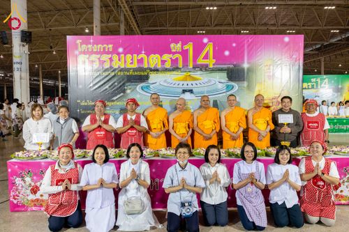 ภาพ No.303482:วันที่ 27 มกราคม พ.ศ. 2569 พิธีถวายภัตตาหารเป็นสังฆทาน แด่พระธรรมยาตรา ณ วัดพระธรรมกาย  จังหวัดปทุมธานี ในโครงการธรรมยาตรา กตัญญูบูชา มหาปูชนียาจารย์ พระมงคลเทพมุนี(สด จนฺทสโร) พระผู้ปราบมาร อนุสรณ์สถาน 7 แห่ง ปีที่ 14