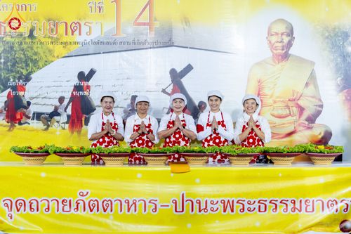 ภาพ No.288806:วันที่ 6 มกราคม พ.ศ. 2569 พิธีถวายภัตตาหารเป็นสังฆทาน แด่พระธรรมยาตรา ในโครงการธรรมยาตรา กตัญญูบูชา มหาปูชนียาจารย์ พระมงคลเทพมุนี(สด จนฺทสโร) พระผู้ปราบมาร อนุสรณ์สถาน 7 แห่ง ปีที่ 14 ณ อนุสรณ์สถานมหาวิหารพระมงคลเทพมุนี (โลตัสแลนด์) อ.สองพี่น้อง จ.สุพรร