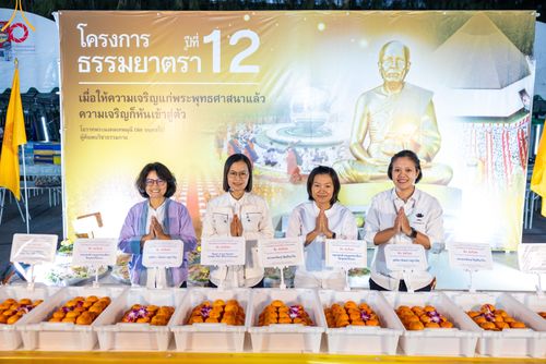 ภาพ No.106030:พิธีถวายภัตตาหารเป็นสังฆทาน แด่คณะพระธรรมยาตราฯ ในโครงการธรรมยาตรากตัญญูบูชา มหาปูชนียาจารย์ พระมงคลเทพมุนี(สด จนฺทสโร) พระผู้ปราบมาร อนุสรณ์สถาน 7 แห่ง ปีที่ 12 วันที่ 3 มกราคม พ.ศ. 2567 ณ อนุสรณ์สถานโลตัสแลนด์ จ.สุพรรณบุรี