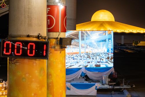 ภาพ No.280423:วันที่ 31 ธันวาคม พ.ศ.2568 -วันที่ 1 มกราคม พ.ศ.2569 พิธีฉลองชัยสวดมนต์บทธัมมจักกับปปวัตนสูตร ครบ 8,000,000,000 จบ , พิธีสวดมนต์ข้ามปี ณ วัดพระธรรมกาย