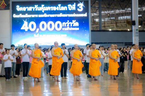 ภาพ No.325508:วันที่ 21-22 เมษายน พ.ศ.2569 การอบรมจิตอาสาเพื่อจัดเตรียมภัตตาหาร และจัดงานถวายมหาสังฆทานแด่ คณะสงฆ์ 40,000 กว่าวัดทั่วประเทศ ณ วัดพระธรรมกาย