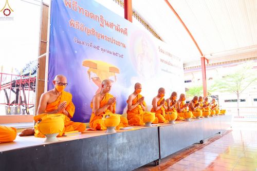 ภาพ No.65991:พิธีอุปสมบทวัดมงคลพุการาม อ.คลองหลวง จ.ปทุมธานี รับบุญจัดงานโดยสำนักสื่อDMC เมื่อวันที่ 7 ธันวาคม พ.ศ. 2565