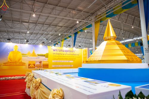 ภาพ No.78919:พิธีตักบาตร ข้าวสารอาหารแห้ง พิธีบูชาข้าวพระ ในวันอาทิตย์ต้นเดือนที่ 2 เมษายน พ.ศ. 2566