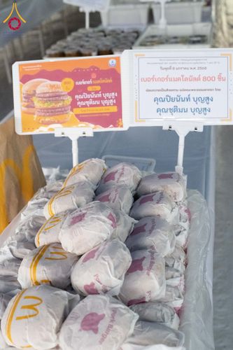 ภาพ No.191109:พิธีถวายภัตตาหารเป็นสังฆทาน แด่พระธรรมยาตรา ณ อนุสรณ์สถานคลองบางนางแท่น อ.สามพราน จ.นครปฐม ในโครงการธรรมยาตรา กตัญญูบูชา มหาปูชนียาจารย์ พระมงคลเทพมุนี(สด จนฺทสโร) พระผู้ปราบมาร อนุสรณ์สถาน 7 แห่ง ปีที่ 13 วันที่ 8 มกราคม พ.ศ. 2568