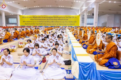 ภาพ No.147137:พิธีมุทิตาสักการะพระภิกษุ ผู้สอบได้เปรียญธรรม 9 ประโยคระดับโลกปีที่ 36, พิธีมอบโล่เกียรติยศและทุนการศึกษา สำนักเรียนบาลีดีเด่นทั่วประเทศ, พิธีถวายมหาสังฆทานคณะสงฆ์ 2,000 กว่าวัด ทั่วประเทศ ปีที่ 24, พิธีถวายไทยธรรมคณะสงฆ์ 323 วัด 4 จังหวัดชายแดนภาคใต้