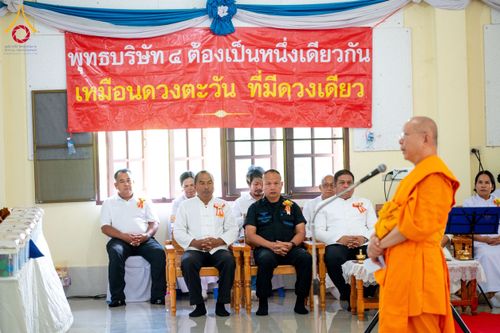 ภาพ No.208540:พิธีถวายสังฆทานแด่คณะสงฆ์ 323 วัด ปีที่ 21 ครั้งที่ 174 พิธีมอบกองทุนหนุนแรงใจช่วยครูใต้ ปีที่ 18 ครั้งที่ 138 และพิธีทำบุญอุทิศส่วนกุศลให้ผู้วายชนม์ ณ วัดบุณณาราม(วัดโคกงู) จ.นราธิวาส วันเสาร์ที่ 15 กุมภาพันธ์ พ.ศ.2568