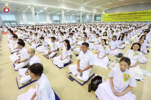 ภาพ No.264379:วันอาทิตย์ที่ 2 พฤศจิกายน พ.ศ. 2568 พิธีบูชาข้าวพระ ณ สภาธรรมกายสากล วัดพระธรรมกาย