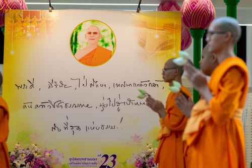 ภาพ No.328317:วันเสาร์ที่ 2 พฤษภาคม พ.ศ.2569 พิธีอุปสมบทสามเณรเตรียม DCI รุ่นที่ 23 ณ อุโบสถพระไตรปิฎก วัดพระธรรมกาย จังหวัดปทุมธานี