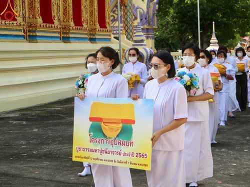 ภาพ No.67362:พิธีอุปสมบทวัดจำศีล อ.แก่งคอย จ.สระบุรี รับบุญจัดงานโดย สำนักกัลยาณมิตรสากล เมื่อวันที่ 9 ธันวาคม พ.ศ. 2565