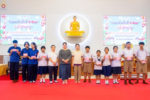 ภาพ No.283956:วันที่ 18 พฤศจิกายน พ.ศ. 2568 พิธีทอดกฐินสามัคคีทั่วไทย 30,000 วัด  โดยคณะศิษยานุศิษย์ บูชาธรรม 81 ปี  หลวงพ่อธัมมชโย  ณ วัดสวายสอ จ.บุรีรัมย์