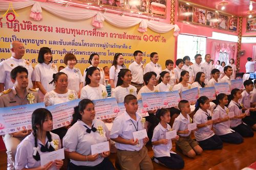 ภาพ No.298281:วันที่ 17 มกราคม พ.ศ. 2569  พิธีเจริญพระพุทธมนต์ ปฏิบัติธรรม มอบทุนการศึกษา ถวายสังฆทาน 109 วัด โครงการธรรมยาตราปีที่ 14 ณ วัดตะเคียน อำเภอบางกรวย จังหวัดนนทบุรี