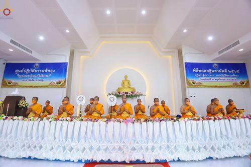 ภาพ No.64836:พิธีทอดกฐินสามัคคี ศูนย์ปฏิบัติธรรมพัทลุง วันที่ 3 พฤศจิกายน พ.ศ. 2565