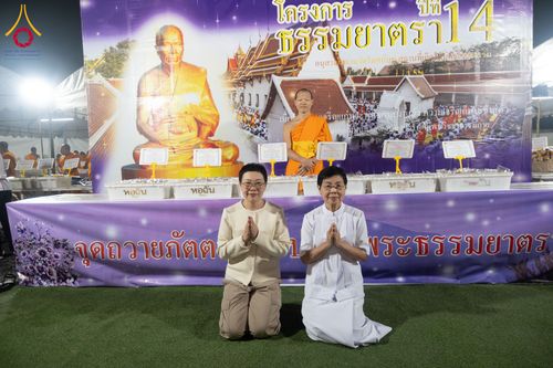 ภาพ No.294725:วันที่ 15 มกราคม พ.ศ. 2569 พิธีถวายภัตตาหารเป็นสังฆทาน แด่พระธรรมยาตรา ณ วัดโบสถ์บน ต.บางคูเวียง จ.นนทบุรี อนุสรณ์สถานลำดับที่ 4 สถานที่เกิดด้วยกายธรรม ในโครงการธรรมยาตรา กตัญญูบูชา มหาปูชนียาจารย์ พระมงคลเทพมุนี(สด จนฺทสโร) พระผู้ปราบมาร อนุสรณ์สถาน 7 แ