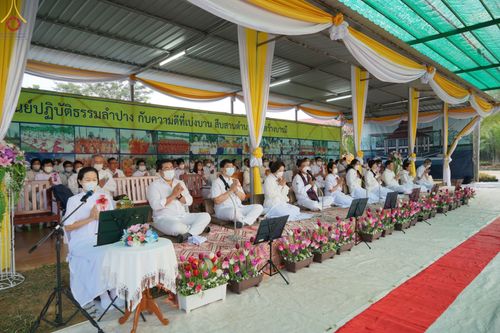 ภาพ No.68533:พิธีเจริญพระพุทธมนต์และตักบาตรพระ ๑,๐๐๐ รูป บำเพ็ญกุศลเพื่อถวายพระพรชัยแด่ สมเด็จพระเจ้าลูกเธอเจ้าฟ้าพัชรกิติยาภา นเรนทิราเทพยวดี กรมหลวงราชสาริณีสิริพัชร มหาวัชรราชธิดา และ ฉลองเมืองลำปาง ๑,๓๔๒ ปี วันศุกร์ที่ ๓๐ ธันวาคม พ.ศ.๒๕๖๕ ณ ศูนย์ปฏิบัติธรรมลำปาง 