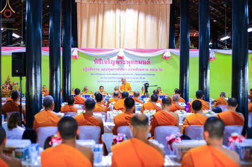 ภาพ No.74868:พิธีเจริญพระพุทธมนต์ ปฏิบัติธรรม มอบทุนการศึกษา ถวายสังฆทาน 106 วัด เพื่อถวายเป็นพุทธบูชา และขับเคลื่อนโครงการหมู่บ้านรักษาศีล 5 โดยคณะสงฆ์จังหวัดนครปฐม คณะศิษยานุศิษย์วัดพระธรรมกาย โครงการธรรมยาตราฯ ปีที่ 11 ณ วัดบางปลา อ.บางเลน จ.นครปฐม วันที่ 28 มกราค