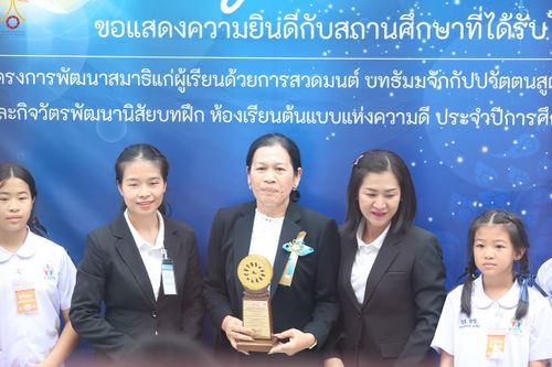 ภาพ No.289079:วันพุธที่ 17 ธันวาคม พ.ศ.2568 กิจกรรมเยาวชนไทยรวมใจทำความดี "เด็กดีมหานคร ต้นแบบด้านศีลธรรม" แข่งขันสอบตอบปัญหาศีลธรรมในพระพุทธศาสนา ครั้งที่ 7 และวันรวมพลังเด็กดี V-Star ประจำปี 2568 ณ วัดมหาธาตุยุวราชรังสฤษฎิ์ราชวรมหาวิหาร กรุงเทพมหานคร