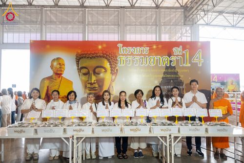 ภาพ No.306922:วันที่ 31 มกราคม พ.ศ. 2569 พิธีถวายภัตตาหารเป็นสังฆทาน แด่พระธรรมยาตรา ณ วัดพระธรรมกาย  จังหวัดปทุมธานี ในโครงการธรรมยาตรา กตัญญูบูชา มหาปูชนียาจารย์ พระมงคลเทพมุนี(สด จนฺทสโร) พระผู้ปราบมาร อนุสรณ์สถาน 7 แห่ง ปีที่ 14