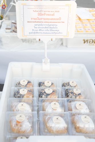 ภาพ No.190537:สาธุชนถวายภัตตาหารเป็นสังฆทาน แด่พระธรรมยาตรา ณ อนุสรณ์สถานมหาวิหารพระมงคลเทพมุนี (โลตัสแลนด์) อ.สองพี่น้อง จ.สุพรรณบุรี ในโครงการธรรมยาตรา กตัญญูบูชา มหาปูชนียาจารย์ พระมงคลเทพมุนี(สด จนฺทสโร) พระผู้ปราบมาร แห่ง ปีที่ 13 วันที่ 7 มกราคม พ.ศ.2568