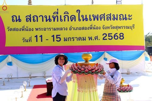 ภาพ No.204091:V.52 สารพัดV สารพัดดี ที่วัดสองพี่น้อง ในโครงการธรรมยาตรา กตัญญูบูชา มหาปูชนียาจารย์ พระมงคลเทพมุนี(สด จนฺทสโร) พระผู้ปราบมาร อนุสรณ์สถาน 7 แห่ง ปีที่ 13 ระหว่างวันที่ 2-31 มกราคม พ.ศ. 2568