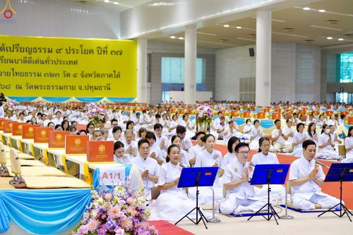 ภาพ No.236133:วันที่ 3 สิงหาคม พ.ศ. 2568 พิธีบูชาข้าวพระ ณ สภาธรรมกายสากล วัดพระธรรมกาย