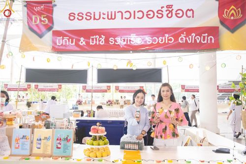 ภาพ No.176371:พิธีมุทิตาสักการะพระมหาเถระและพระเถระ วันที่ 24 พฤศจิกายน พ.ศ. 2567 ณ วัดพระธรรมกาย จ.ปทุมธานี