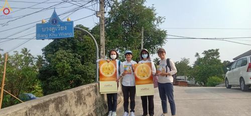 ภาพ No.115846:V.15 สามัคคี การเตรียมงาน เก็บงาน การรับบุญของเจ้าหน้าที่หน่วยงานต่างๆ เพื่อโครงการธรรมยาตรา กตัญญูบูชามหาปูชนียาจารย์ พระมงคลเทพมุนี (สด จนฺทสโร) พระผู้ปราบมาร อนุสรณ์สถาน 7 แห่ง ปีที่ 12 ระหว่างวันที่ 2 - 31 มกราคม พ.ศ.2567