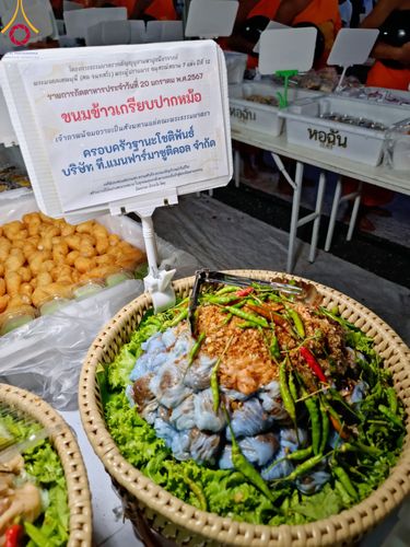 ภาพ No.115708:พิธีถวายภัตตาหารเป็นสังฆทาน แด่คณะพระธรรมยาตรา ปีที่ 12 วันที่ 20 มกราคม พ.ศ. 2567 ณ วัดโบสถ์(บน) บางคูเวียง จ.นนทบุรี