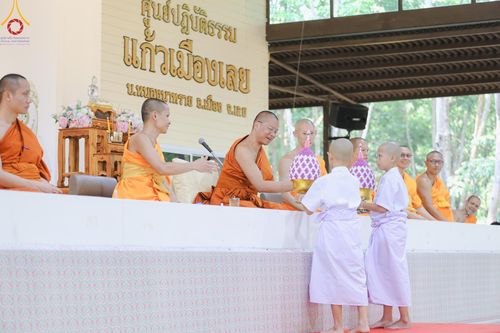 ภาพ No.135122: พิธีบรรพชาสามเณร  พิธีตักบาตรฉลองสามเณรใหม่ วันที่ 1 เมษายน พ.ศ.2567 ในโครงการบรรพชาสามเณรฟื้นฟูพระพุทธศาสนาทั่วไทย ณ ศูนย์ปฏิบัติธรรมแก้วเมืองเลย