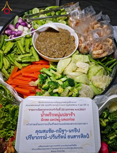 ภาพ No.117480:พิธีถวายภัตตาหารเป็นสังฆทาน แด่คณะพระธรรมยาตรา วันที่ 23 มกราคม พ.ศ. 2567 ณ อนุสรณ์สถานบางปลา อ.บางเลน จ.นครปฐม