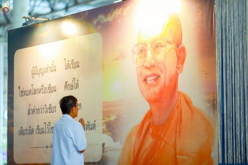 ภาพ No.236006:วันที่ 3 สิงหาคม พ.ศ. 2568 ภาพบรรยากาศ การต้อนรับปฎิสันถาร ของคณะสงฆ์ ในวันสมาธิโลก พิธีถวายมหาสังฆทาน 2,000 กว่าวัด ณ วัดพระธรรมกาย