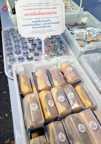 ภาพ No.111921:พิธีถวายภัตตาหารเป็นสังฆทาน แด่คณะพระธรรมยาตราฯ ในโครงการธรรมยาตรา กตัญญูบูชา มหาปูชนียาจารย์ พระมงคลเทพมุนี(สด จนฺทสโร) พระผู้ปราบมาร อนุสรณ์สถาน 7 แห่ง ปีที่ 12 วันที่ 14 มกราคม พ.ศ. 2567 ณ อนุสรณ์สถานมหาวิหารพระมงคลเทพมุนี  (โลตัสแลนด์) อ.สองพี่น้อง จ