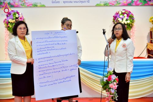 ภาพ No.248083:วันอาทิตย์ที่ 14 กันยายน พ.ศ. 2568 การประชุมเครือข่ายพุทธสมาคม ภาคกลางและภาคตะวันออก ประจำปี 2568 “รวมพลังพุทธสมาคม ส่งเสริม สนับสนุน การปฏิบัติตามหลักพระพุทธศาสนา เพื่อสู่สังคมแห่งการเปลี่ยนแปลง” ณ วัดพระธรรมกาย อ.คลองหลวง จ.ปทุมธานี