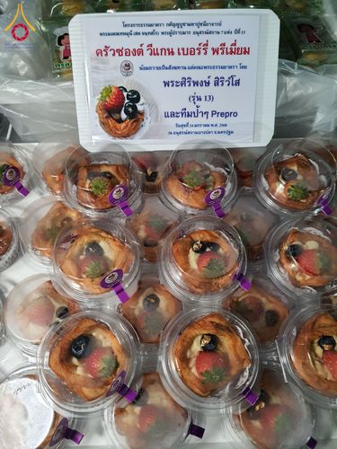 ภาพ No.200940:พิธีถวายภัตตาหารเป็นสังฆทาน แด่พระธรรมยาตรา ณ อนุสรณ์สถานบางปลา วัดบางปลา อำเภอบางเลน จังหวัดนครปฐม ในโครงการธรรมยาตรา กตัญญูบูชา มหาปูชนียาจารย์ พระมงคลเทพมุนี(สด จนฺทสโร) พระผู้ปราบมาร อนุสรณ์สถาน 7 แห่ง ปีที่ 13 วันที่ 24 มกราคม พ.ศ. 2568